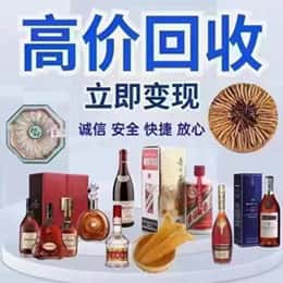 南乐县远登烟酒商行