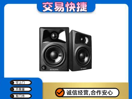 南乐县回收音响