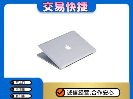 南乐县回收旧电脑