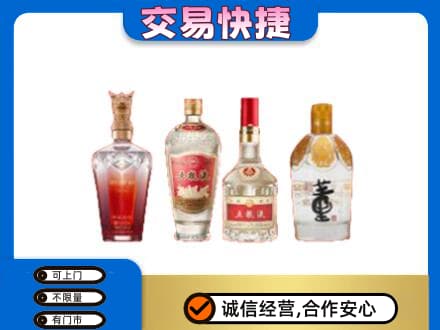 南乐县回收礼品酒