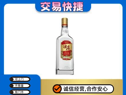 南乐县回收尖庄