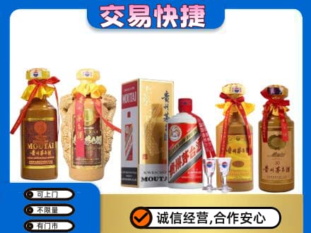 南乐县回收贵州茅台酒