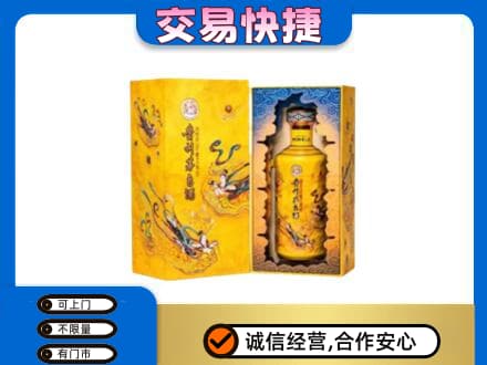 南乐县回收散花飞天茅台酒