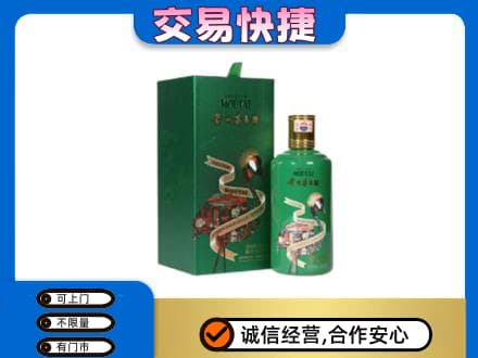 南乐县回收茅台酒空瓶