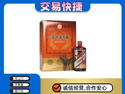 南乐县回收精品茅台酒