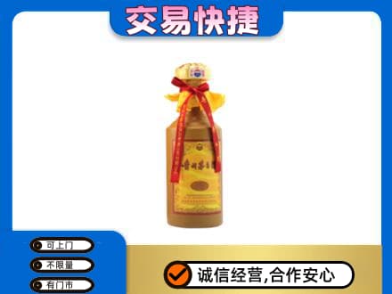 南乐县回收15年茅台酒